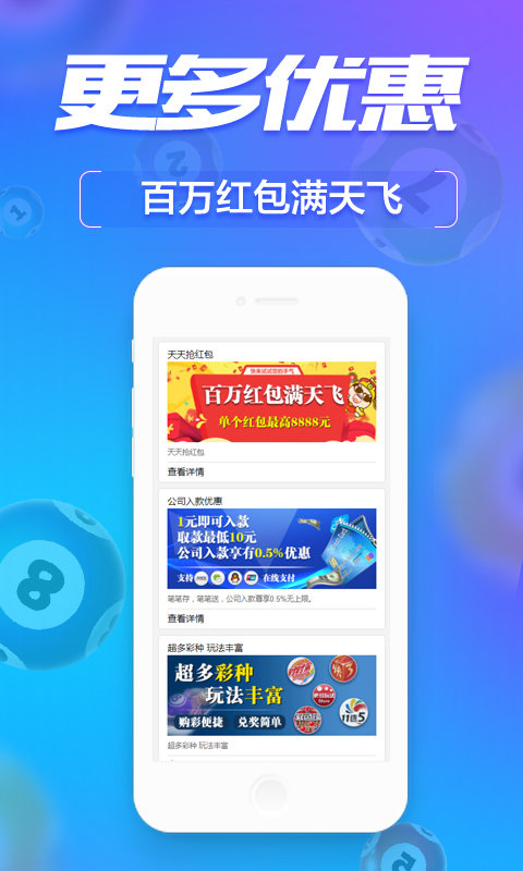 管家婆一肖一码00中奖网站,精细执行计划_ios79.501