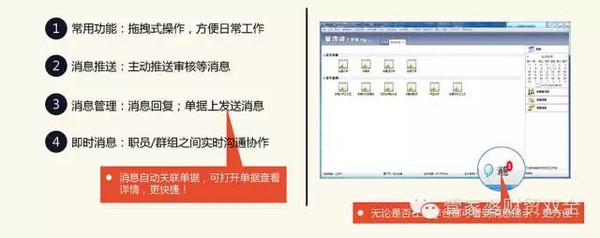 管家婆必中一肖一鸣,迅捷解答方案实施_WP17.677