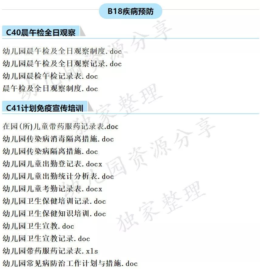 香港大众网免费资料,定性评估说明_尊贵版28.809