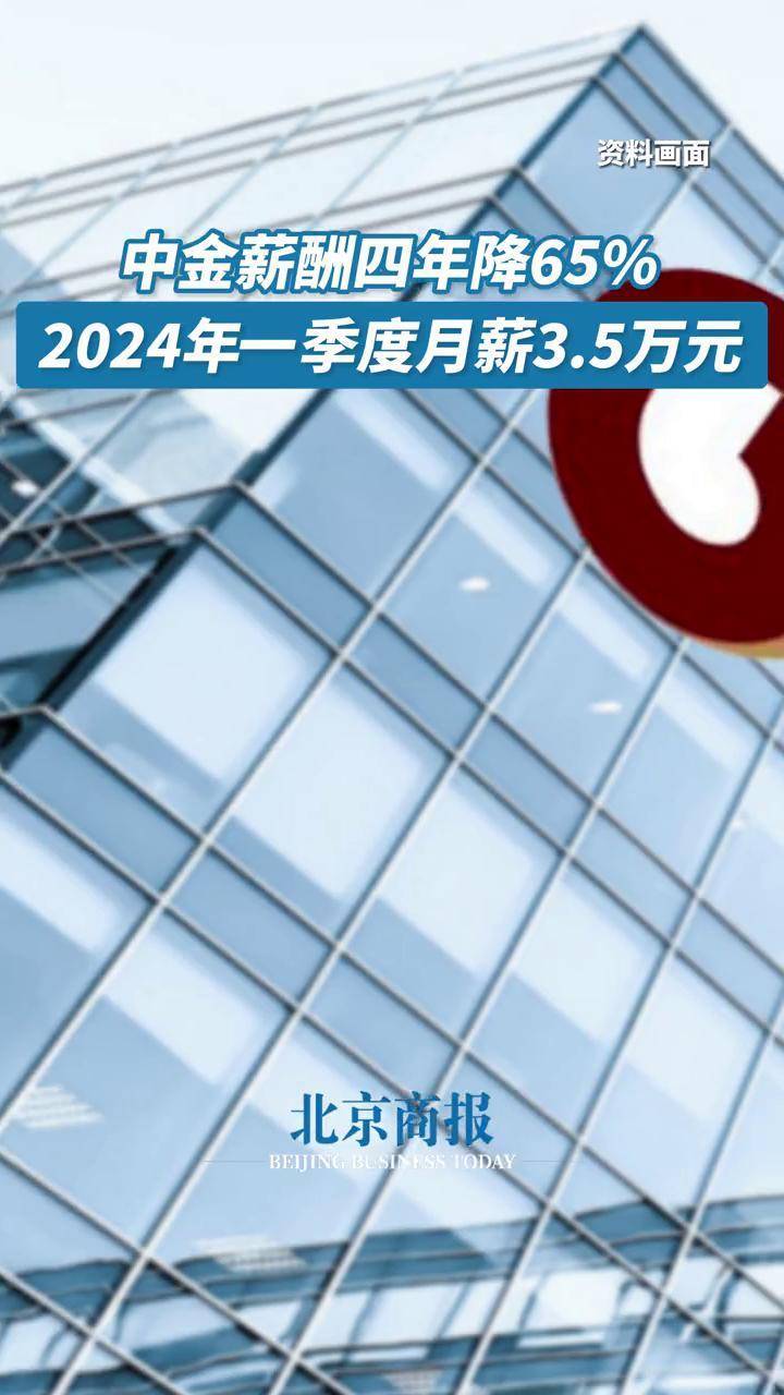 2024香港开奖记录,全面计划解析_标准版78.67