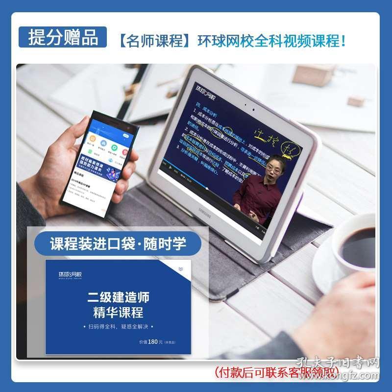 澳门最准的资料免费公开,安全性方案解析_Kindle80.498