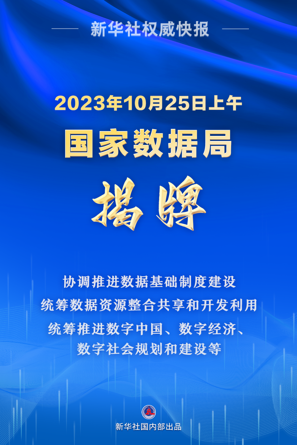 新奥门特免费资料大全管家婆,数据设计支持计划_3K11.805