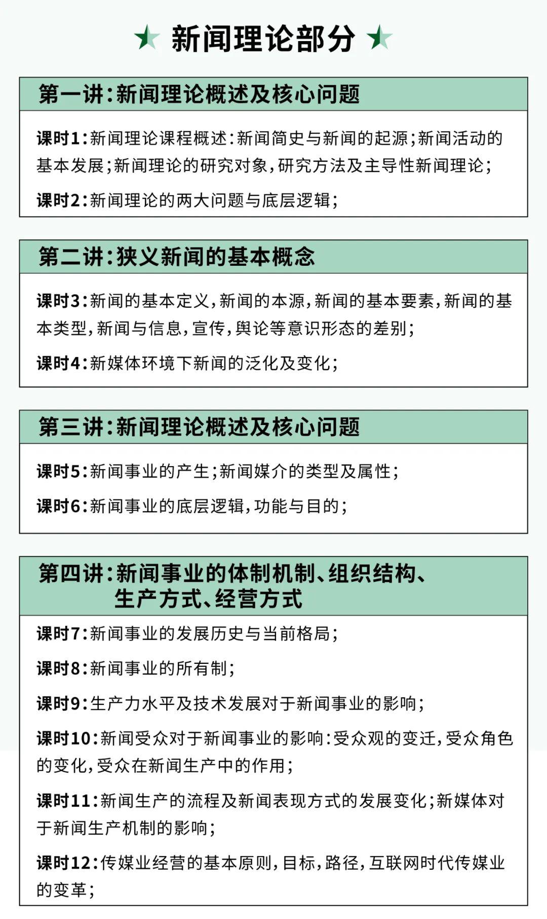 2024新澳最精准资料,高效解答解释定义_高级版94.330