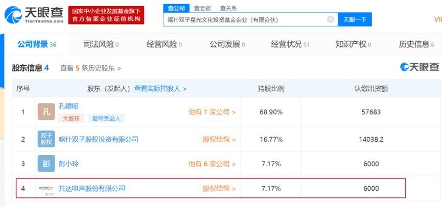 新澳门开奖记录查询今天,资源整合实施_户外版95.979