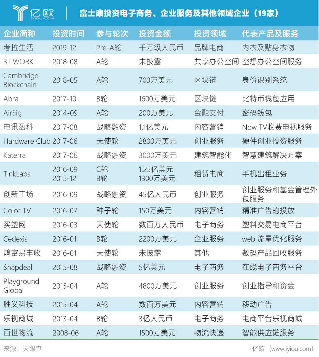 2024年今晚开奖结果查询,全面数据执行方案_X版17.757