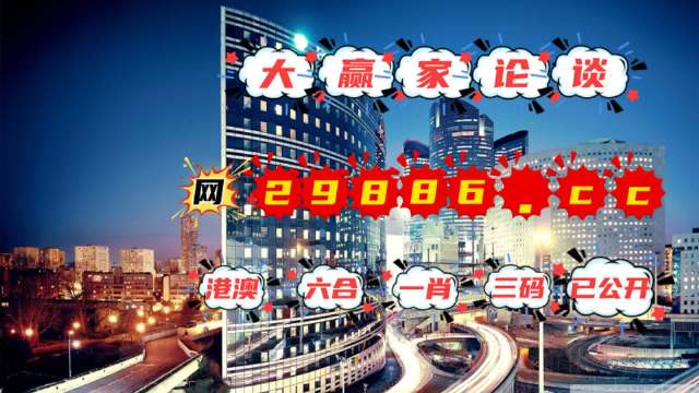 2024澳门管家婆一肖一码,标准程序评估_LT89.576