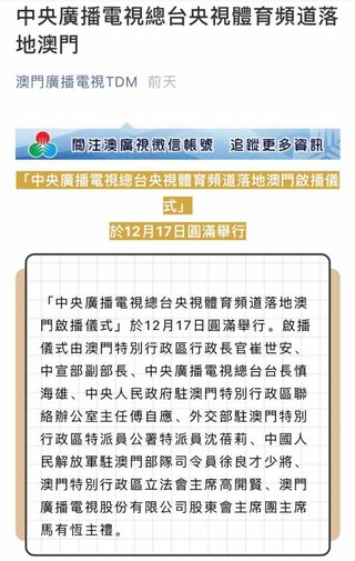 正版澳门天天开好彩大全57期,广泛的解释落实方法分析_超值版53.772