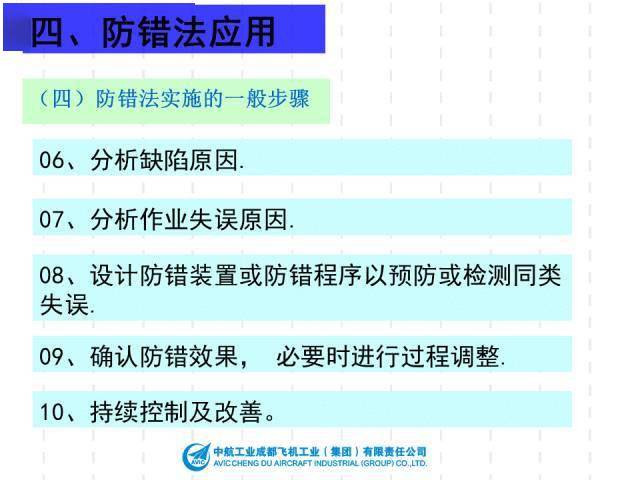 2024新奥资料免费精准071,可靠性方案操作_DP35.120