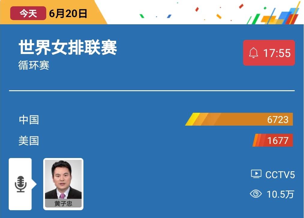 澳门六开奖结果2024开奖记录今晚直播视频,高效计划设计实施_探索版79.619