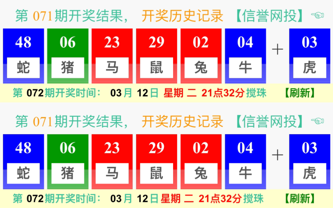 新澳门九点半开奖网址查询结果,适用实施策略_W65.317