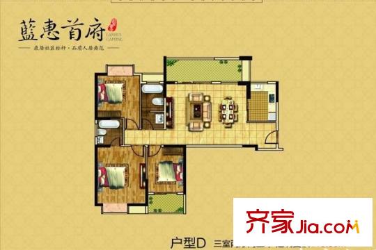 蓝惠首府最新价格及全方位指南深度解析