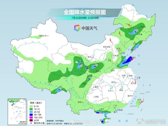 安徽最新天气预报通知