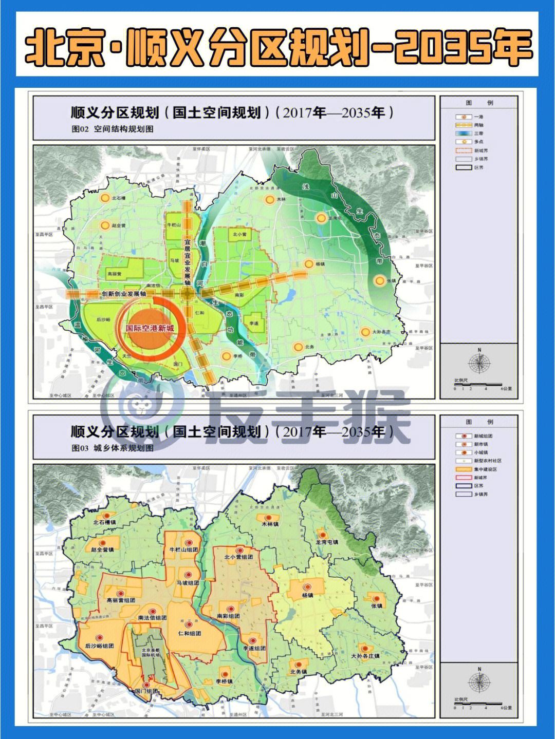 顺义最新动态，城市发展的脉搏与未来展望