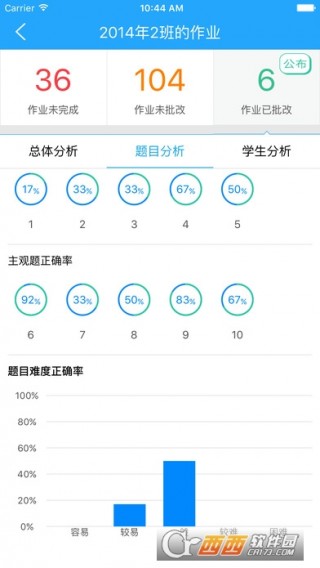 班海平台，下载、应用全攻略探索