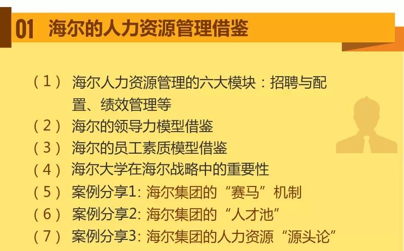 澳门最精准真正最精准,权威研究解释定义_Gold58.159