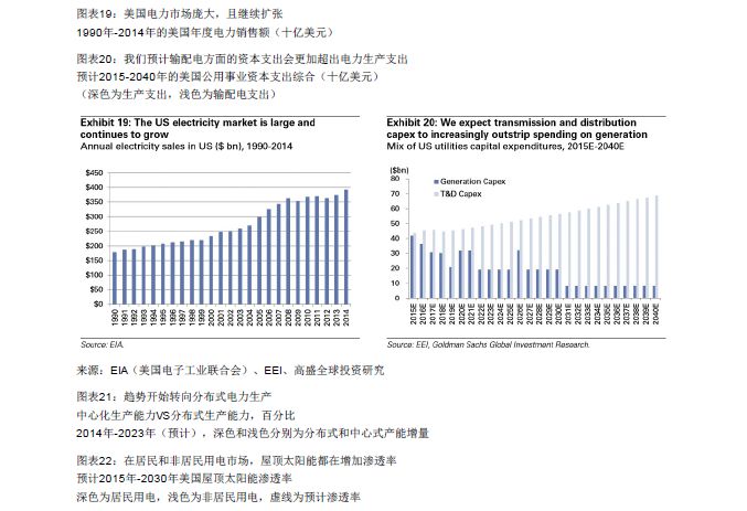 494949最快查开奖结果手机,广泛的解释落实方法分析_Superior14.662