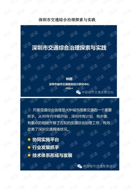 新澳门最精准资料大全,专业研究解析说明_尊享版18.732