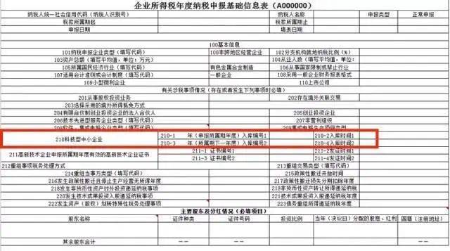 新澳精准资料2024第5期,统计解答解析说明_set38.382