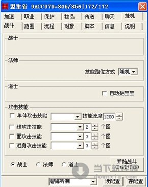 王中王72396免费版的功能介绍,高效分析说明_Harmony款17.988