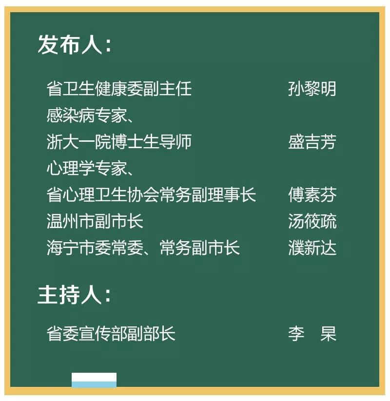 最准一码一肖100准澳门资料,确保成语解释落实的问题_HarmonyOS37.715