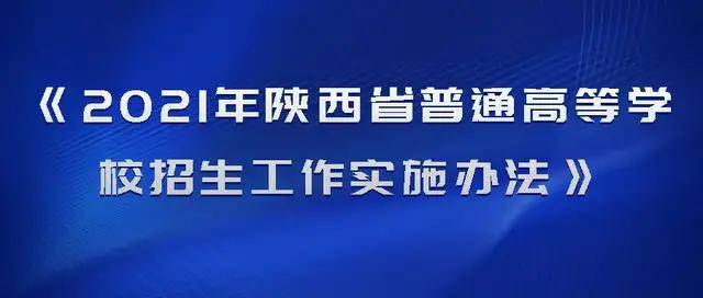 新澳门中特期期精准,实践策略实施解析_黄金版80.285