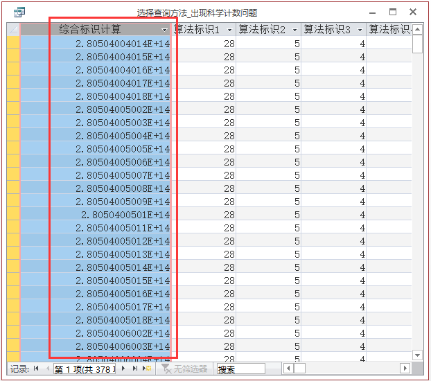 澳门正版资料大全免费大全鬼谷子,数据驱动计划设计_5DM34.923