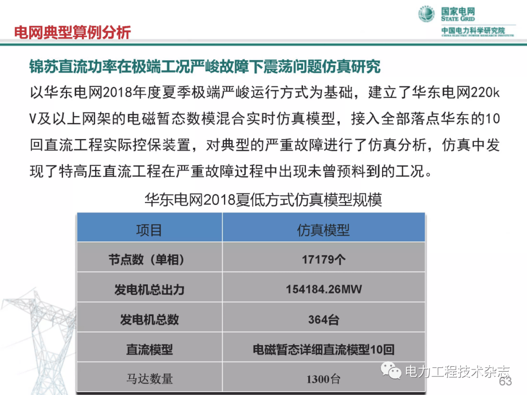 新澳精准资料大全,实时信息解析说明_苹果版38.662