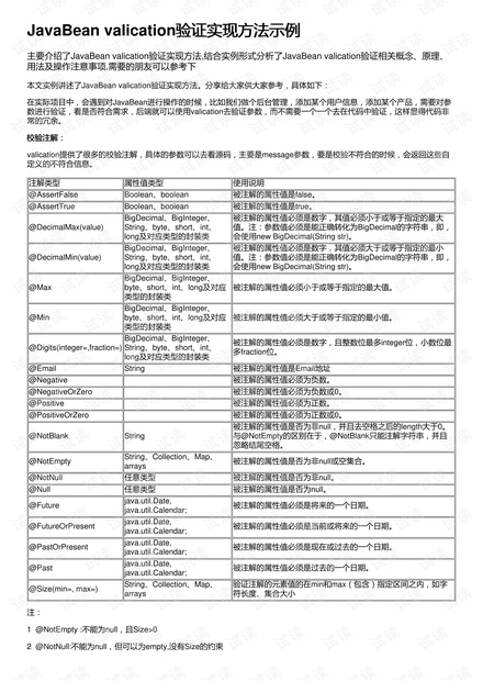 494949开奖历史记录最新开奖记录,实地验证设计方案_探索版89.925