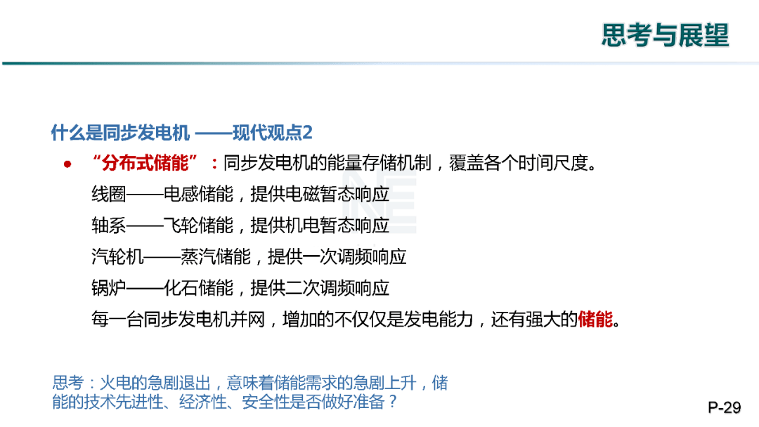 床下有特马是指什么生肖,系统解答解释落实_社交版97.960