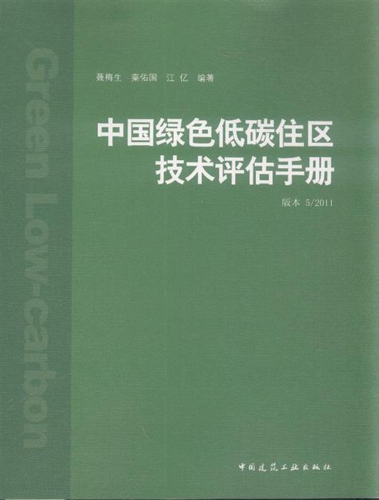 2024澳门天天彩免费正版资料,动态评估说明_D版97.699