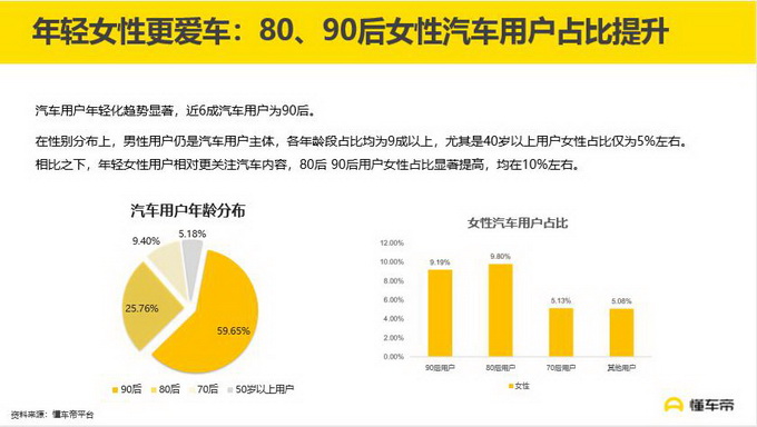 2024新澳门正版免费资料车,合理化决策实施评审_尊享款65.391