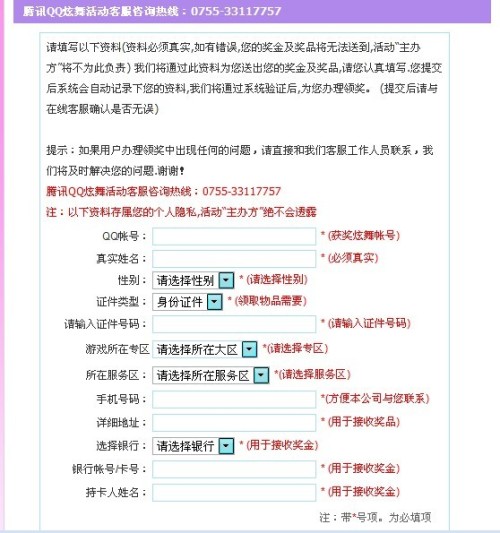 新澳天天开奖资料大全103期,快捷问题处理方案_UHD款10.176