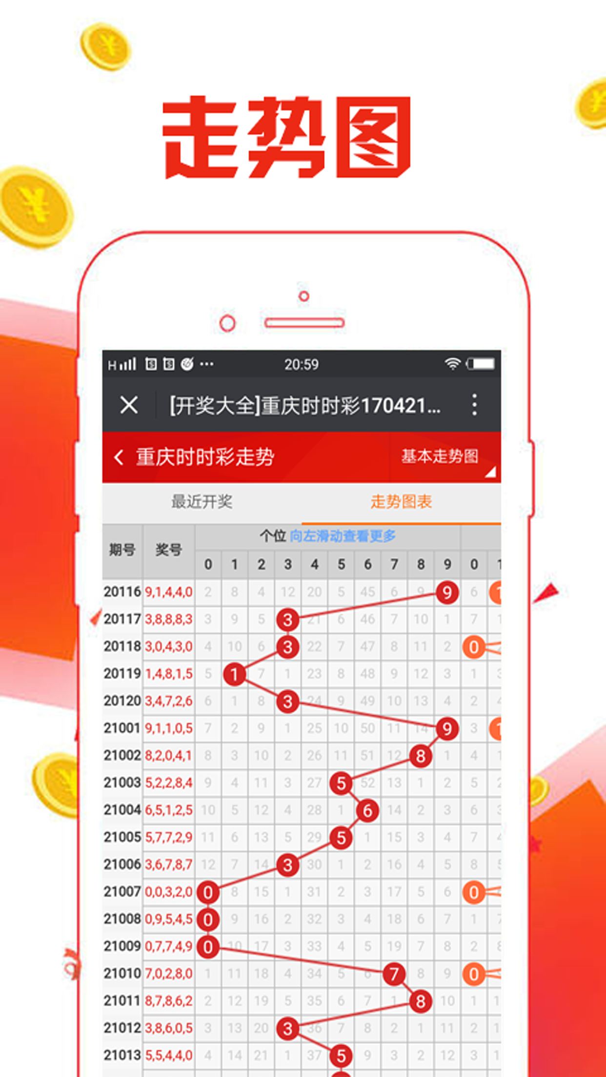 新快3下载，数字世界的便捷探索体验