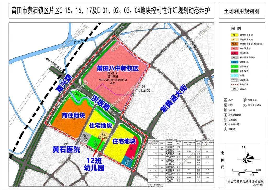 兴化政府最新规划图揭秘，城市发展的宏伟蓝图