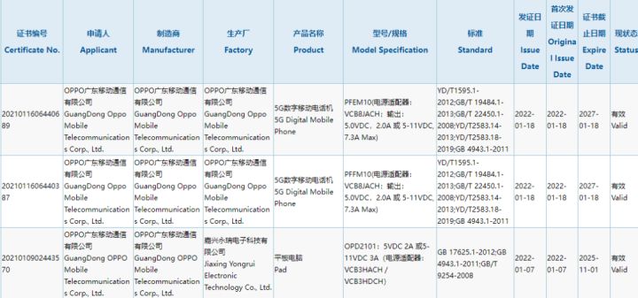 2025澳门天天开好彩大全,高效计划设计实施_OP79.460