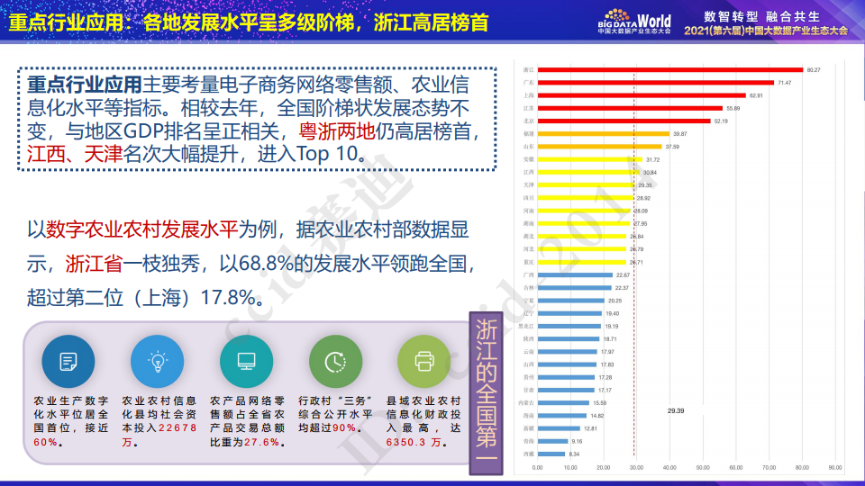 2024香港资料免费大全最新版下载,实地数据评估设计_Deluxe78.277