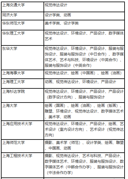 新澳门精准四肖期期中特公开,高效策略实施_专业版81.773