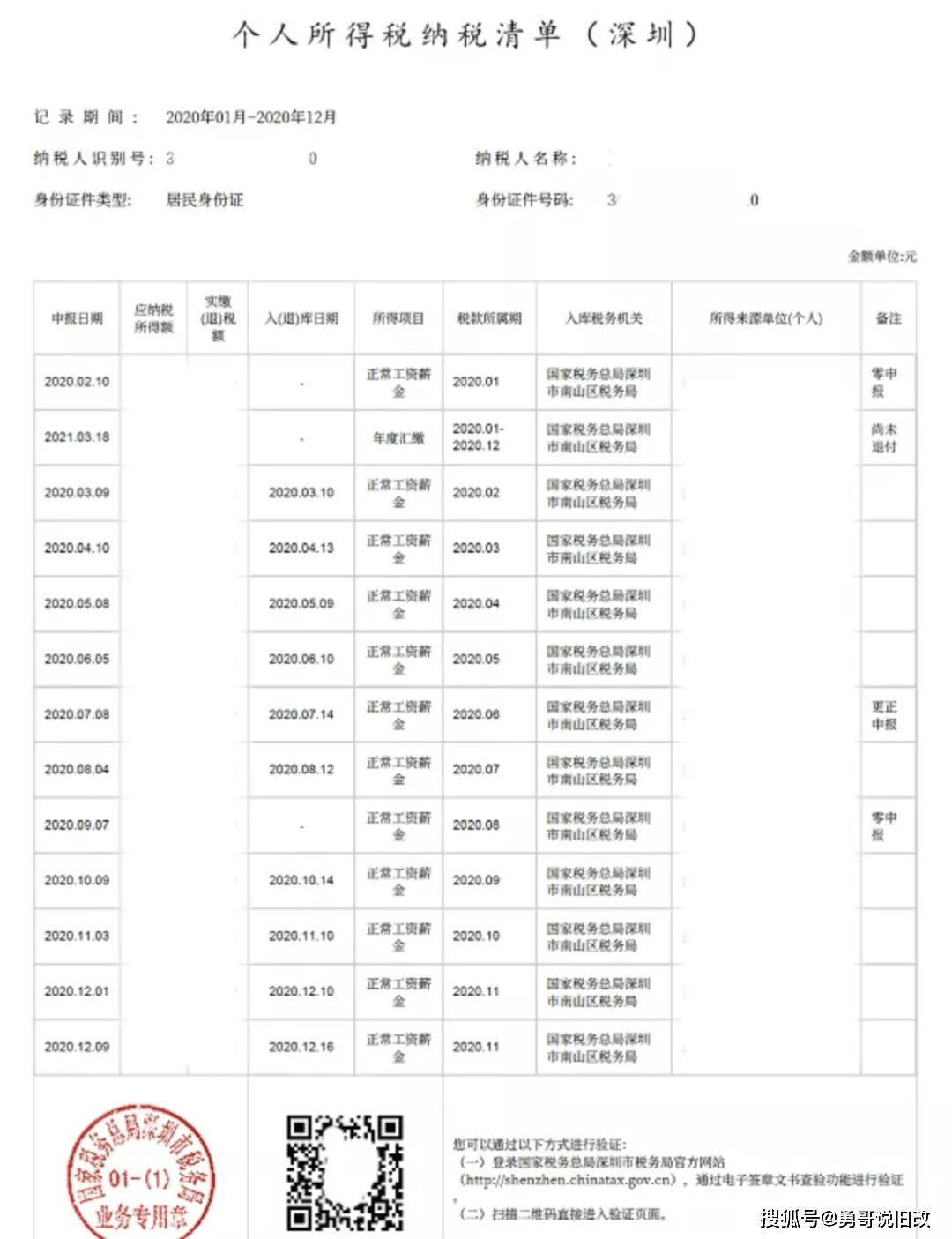 2024新澳正版免费资料的特点,具体操作步骤指导_Deluxe58.140