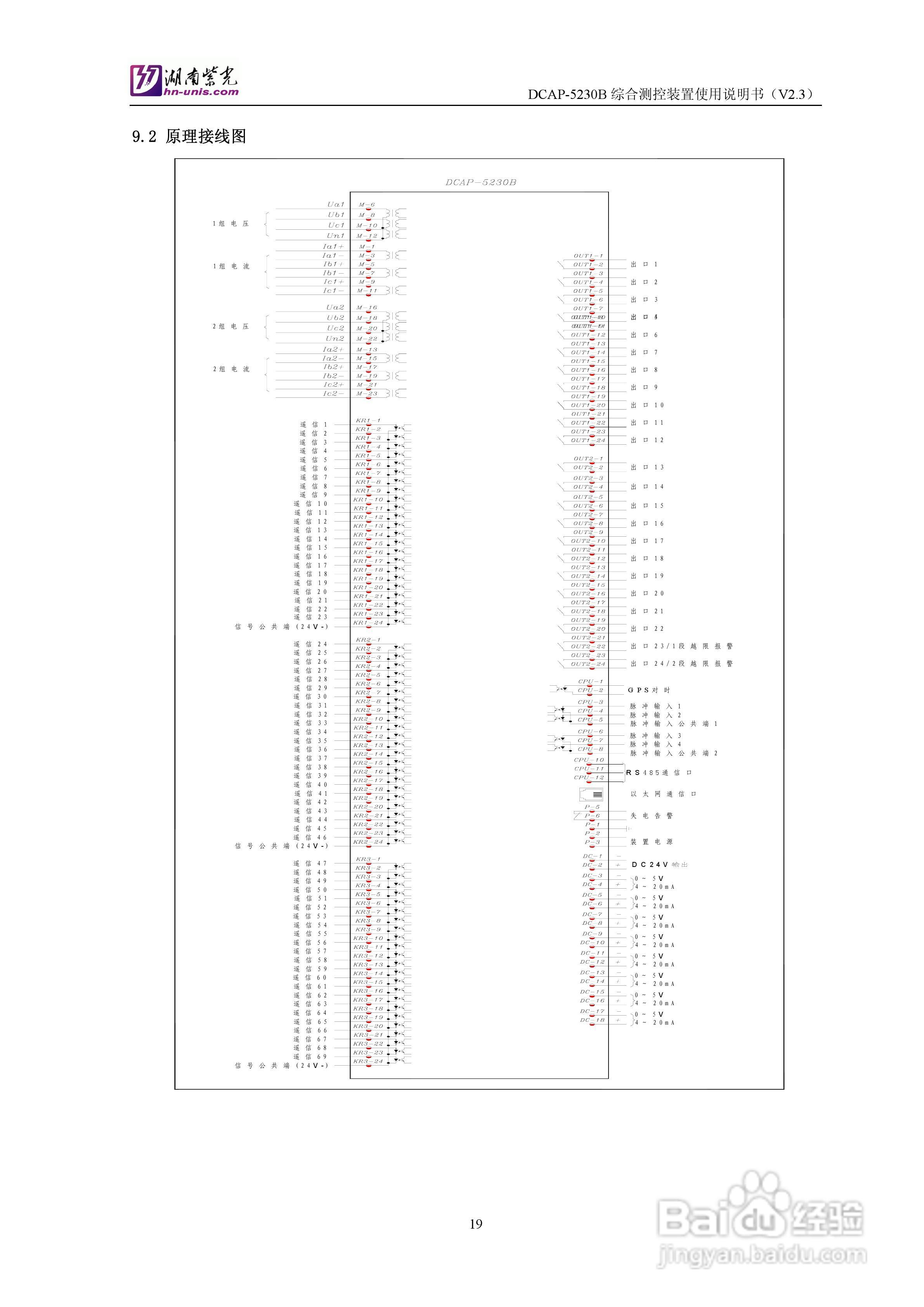 600图库大全免费资料图2024,综合计划评估说明_Notebook25.568