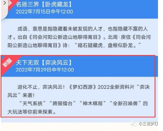 新澳天天开奖资料大全1052期,快速设计问题方案_T41.630