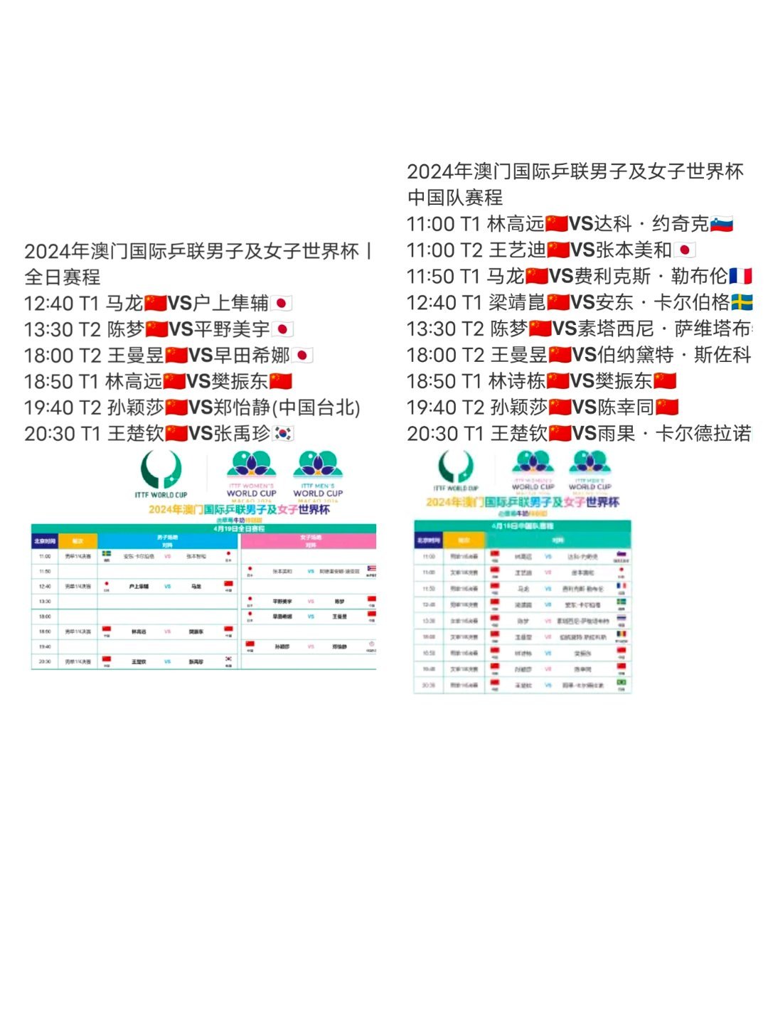 2024年澳门今晚开特马,精细化计划设计_钻石版35.923