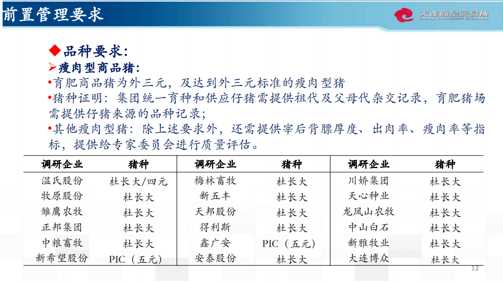 香港全年免费资料大全正版资料,定性说明解析_Pixel92.413