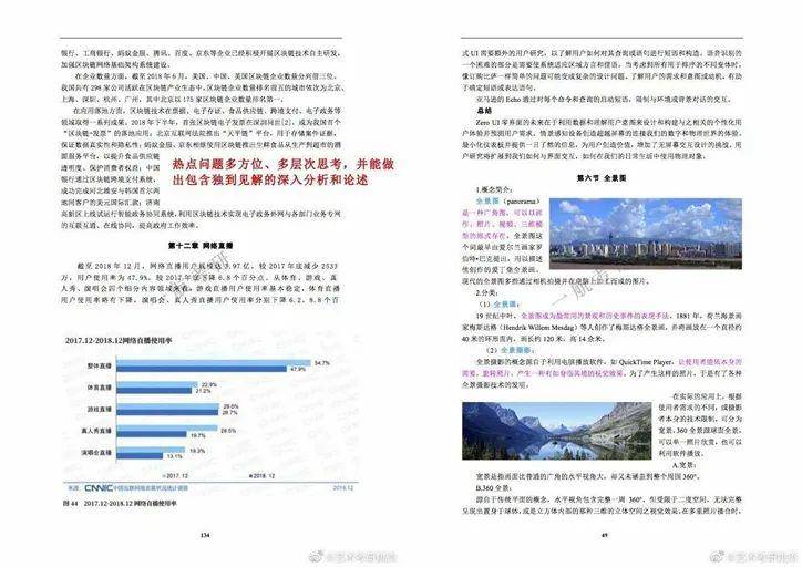 澳门最精准正最免费资料,实证解答解释定义_旗舰款12.577