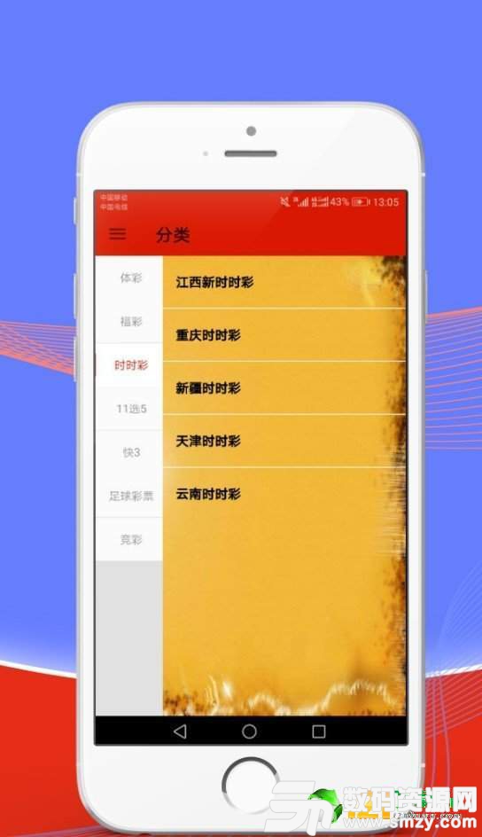 2024澳门天天开好彩大全app,深度应用数据解析_The86.320