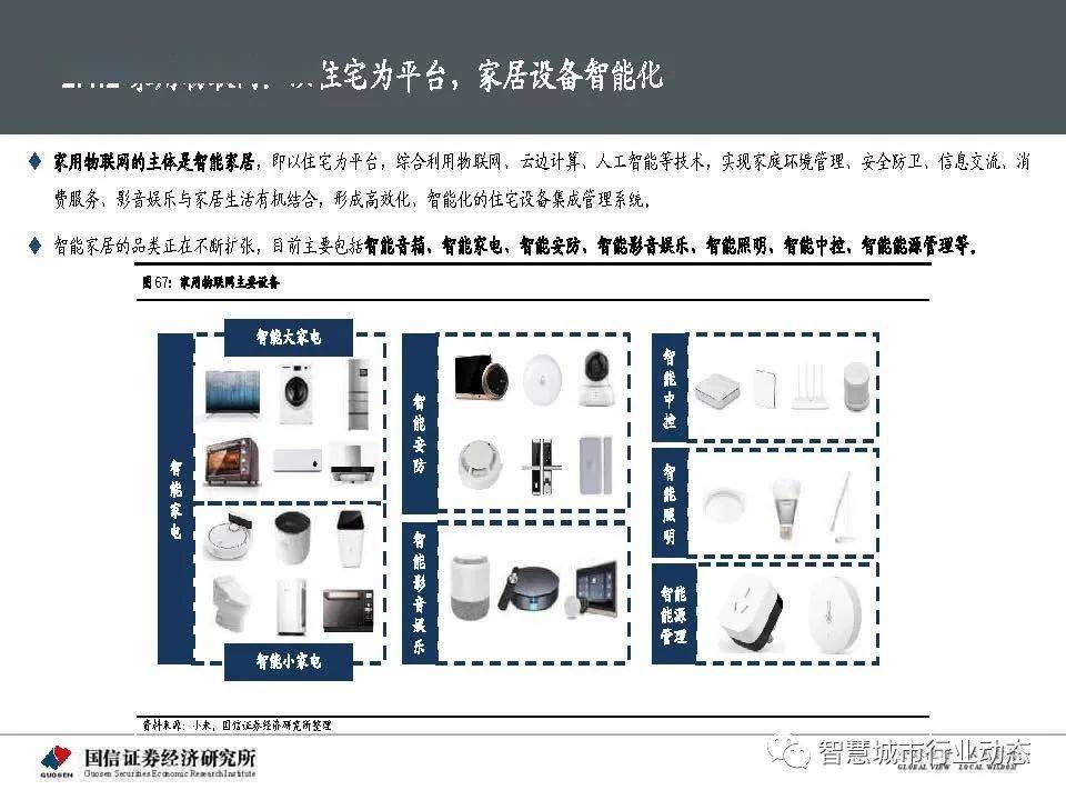 2024年新澳门今晚开奖结果查询,经济性执行方案剖析_HDR版99.376