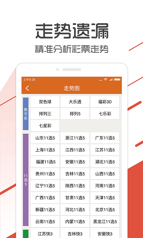 管家婆一码一肖100中奖,高速执行响应计划_Deluxe29.89