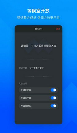 494949最快查开奖结果手机,系统化推进策略研讨_zShop15.479