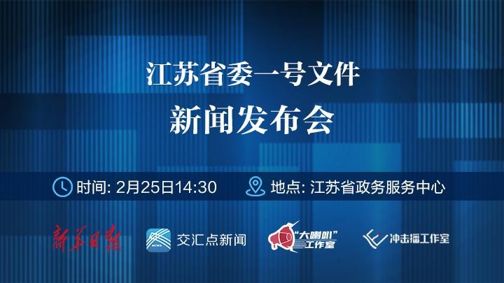 2024年澳门今晚开奖号码现场直播,合理化决策实施评审_RX版39.454