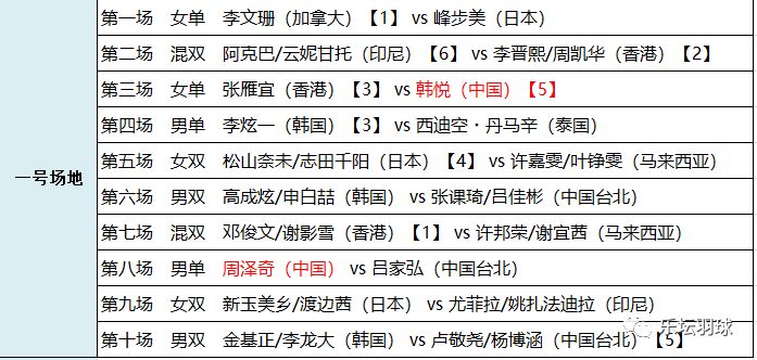 2024年澳门特马今晚号码,广泛方法评估说明_LT60.794