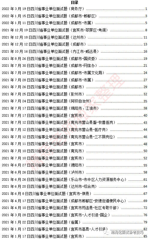 新澳天天开奖资料大全三中三,深度分析解析说明_3K46.884